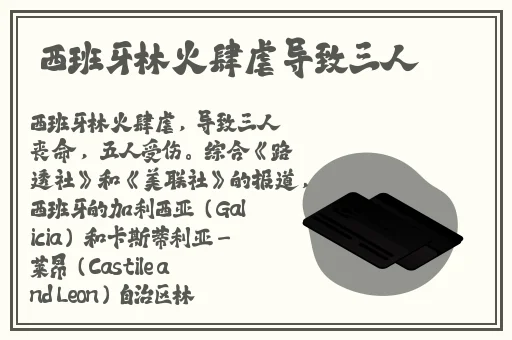 巨无霸水蜜桃水帘洞