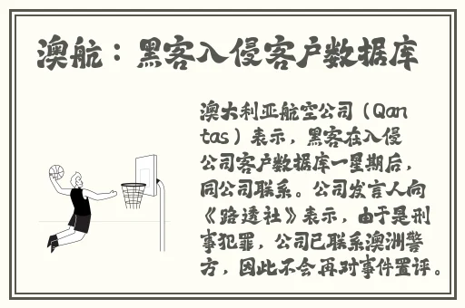 国一线产区和二线视频