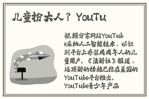 亚洲精品乱码久久久久久蜜桃图片