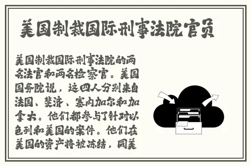 不知火舞沙滩全集