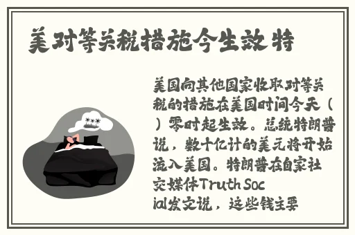 爱特漫画登漫画登录页面免费