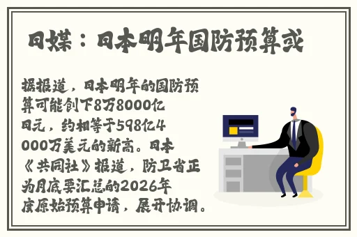 老师穿黑色**真丝旗袍的由来