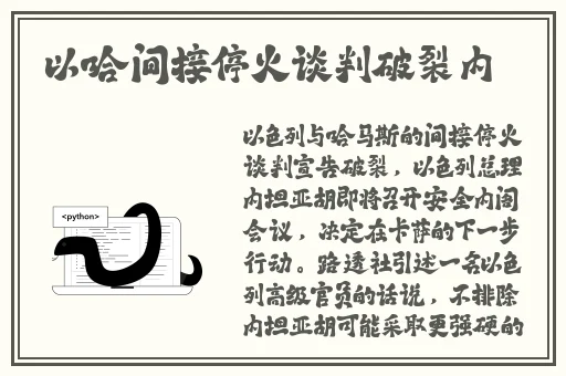 中国一级 片**美妇