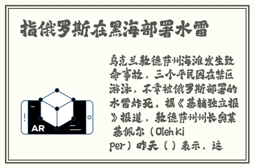 坤巴塞进洞