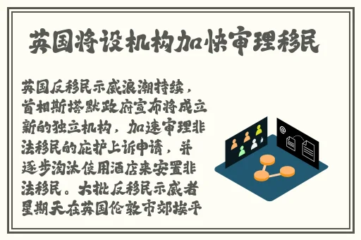 奈的调整教育日记桃子移植